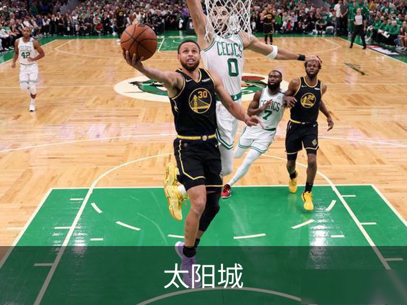 太阳城介绍