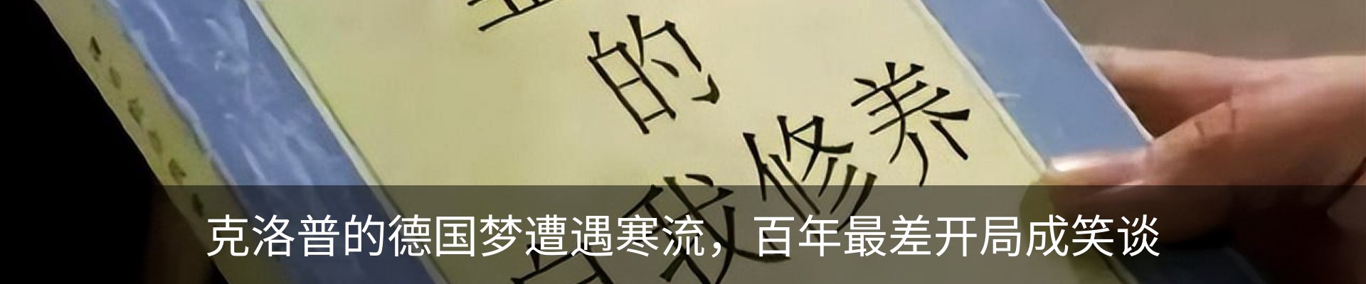 内页banner