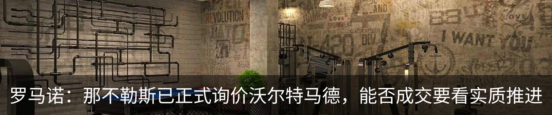 内页banner